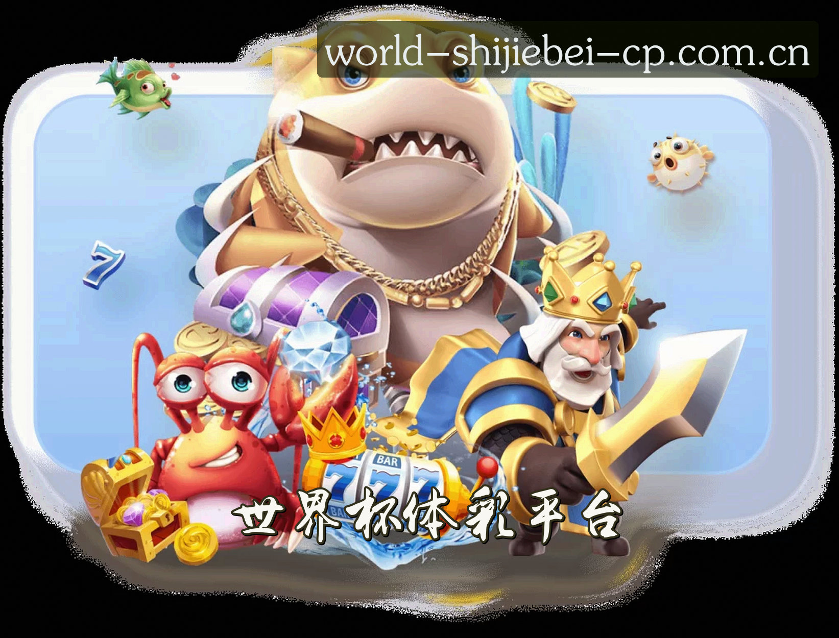 关于我们