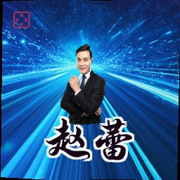 赵蕾